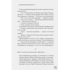 Смерть на Нілі