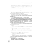 Смерть на Нілі