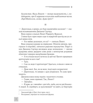 Смерть на Нілі
