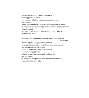 Ясність і зв'язок