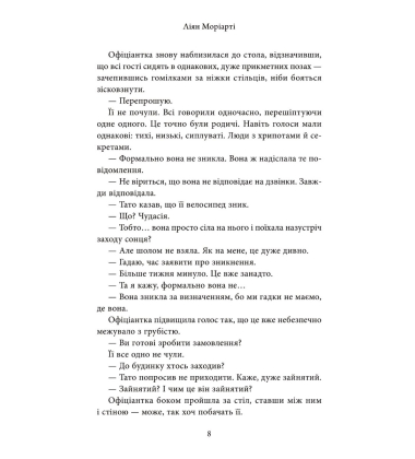 Яблука від яблуні