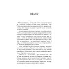 Книгарня в маяку