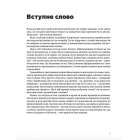 Як розмовляти з дітьми про мистецтво