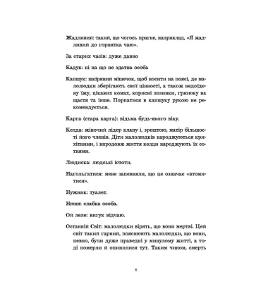 Зимар