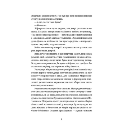 Барні 613