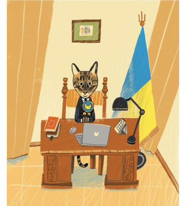 Кіт Левчик і Святий Миколай
