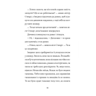 Пінгвін Айнштайн. Книга 2. Справа рибного детектива