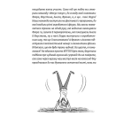 Емі і Таємний Клуб Супердівчат. Книга 10. Полярна експедиція