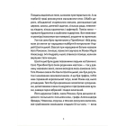 Шептицький для дітей