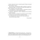 Шпаргалки з етикету