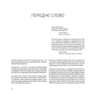 Хто тримає культурний фронт України