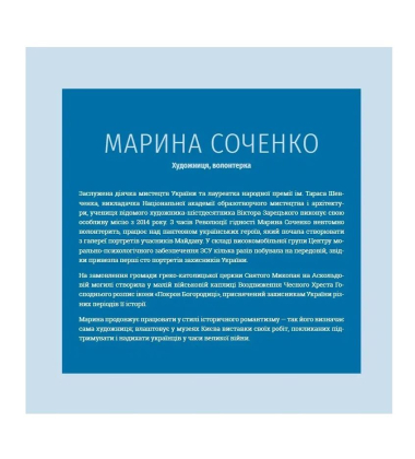 Хто тримає культурний фронт України