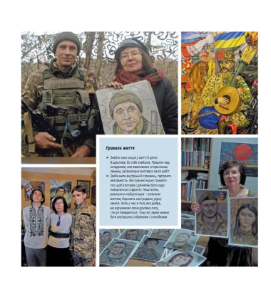Хто тримає культурний фронт України