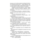 Плетений колосок