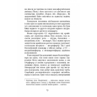 Спис римського сотника