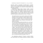 Кремлівська брехня про Голодомор 1932–1933 рр. в Україні