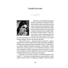 Духовна велич України