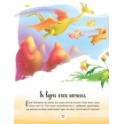 Казки-зірочки