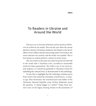 State of war. Anthology