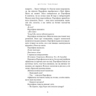 Гадес і Персефона. Книга 1. Доторк темряви
