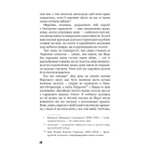 Війна світів