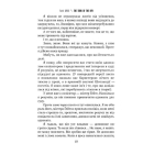 Поворот ключа