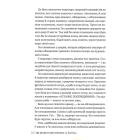 Смерть місис Вестевей