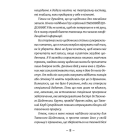 Емі і Таємний Клуб Супердівчат. Книга 9. Фокус-покус