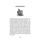 Емі і Таємний Клуб Супердівчат. Книга 9. Фокус-покус