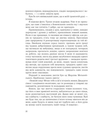 Острів мертвих
