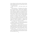 Війна і ми. Лікарі на війні
