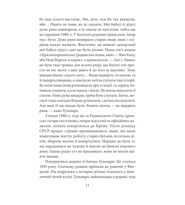 Кримськотатарські родини