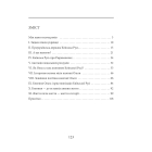 Княгиня Ольга