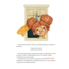 Несерйозно / Niepoważnie