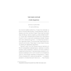 Мрії про Токіо. Книга 2