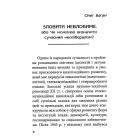 Феномен неолібералізму