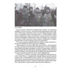 Сашко Білий: життя, мов спалах
