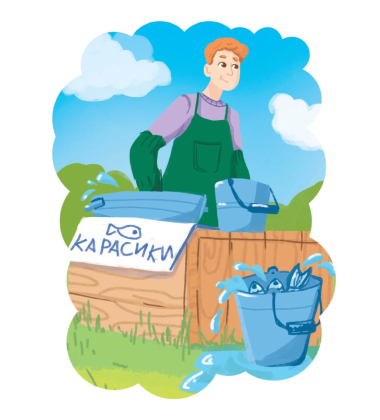 Історії Марійки та дідуся Юри