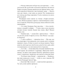 Славетна п'ятірка. Книга 9. П'ятеро потрапляють у пригоду