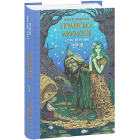 Українська міфологія. Духи, персони, обряди