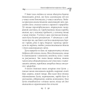 Українська міфологія. Духи, персони, обряди