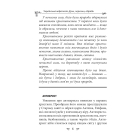 Українська міфологія. Духи, персони, обряди