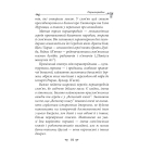 Українська міфологія. Зброя, ритуали, обереги