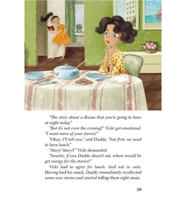 Vicki's Tale (Вікусині історії)
