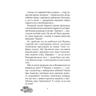 Русалонька із 7-В проти Русалоньки з Білокрилівського лісу