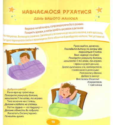 Домашня логопедія. Ефективний  курс для занять з дітьми