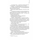 Код да Вінчі