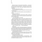 Код да Вінчі