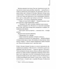 Янголи і демони
