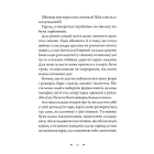 Чарівники-Невдахи. Книга 1